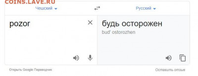 игра "Трансформация слов 2.0" Перезагрузка. - Безымянный