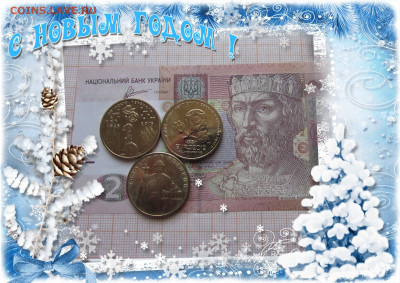 Новогодняя Угадай-ка. - 7984553_1577775069_5e0aefa159c8f