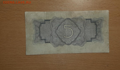 5 рублей 1934 с подписью до 5 января - 5 34 аф 2
