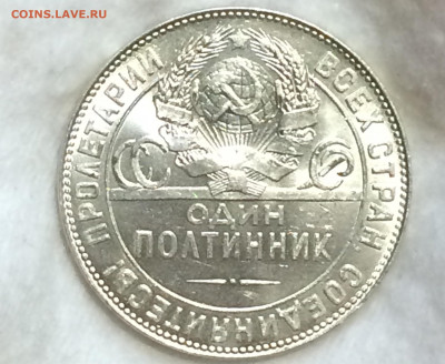 50 копеек 1924 года, Т.Р. штемпельный блеск! - 4K83lB7RBKQ
