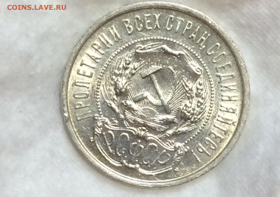 50 копеек 22 А.Г. штемпельный блеск - PuekJ18GkRg