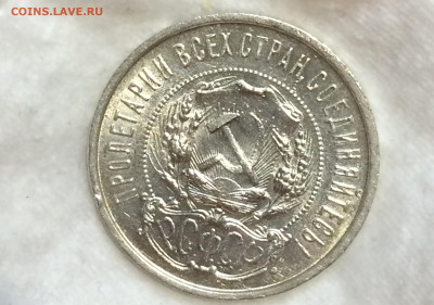 50 копеек 1922 А.Г штемпельный блеск! - NnBBWS85IOg