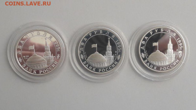 2р 1995г К-кт 50лет Победы(Жуков, Флаги, Нюрнберг), до 06.01 - X 50лет набор 3шт-2