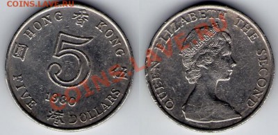 >Толстая< Гон Конг 5 долларов 1980 до 14.08.11 22:00 - HK