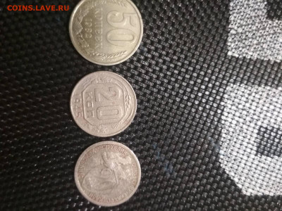 Ходячка 1926-1991 (1р,50,20,5,3,2,1коп). - 6