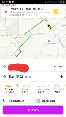 делает - прямо сейчас !!! - 20191231_132030