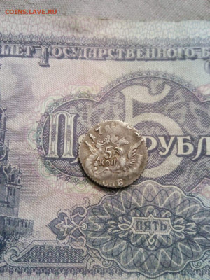 5 копеек 1757г (облачный) до 04.01.20г в 22.00 по мск - IMG-20191231-WA0009