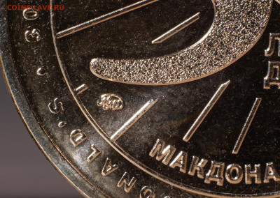 Жетоны Макдоналдс. Разновидности. Исследовательская тема! - ММД