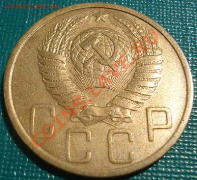 5 копеек 1951 XF+ до 22:00 12.08.11 по МСК. - DSC07284.JPG