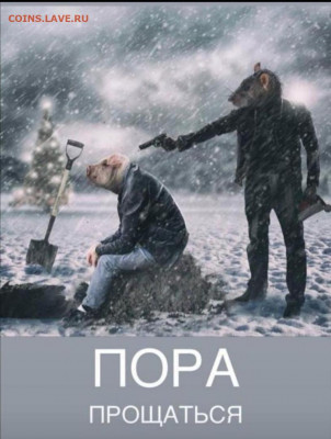 делает - прямо сейчас !!! - hRSR4OpCH-k