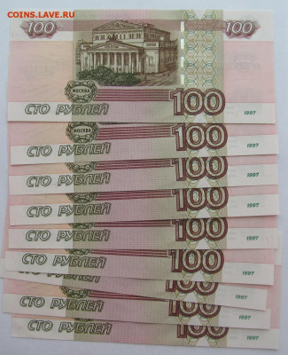 Красивая подборка 100 руб с блицем до 03.01.2020 - 20,01,19 004