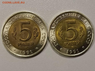Красная книга: 5р 1991г. Филин и Козел, до 06.01 - СЧ КК Филин и Козел-2