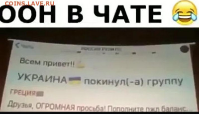 А у Вас зазвонил телефон? - 009-09
