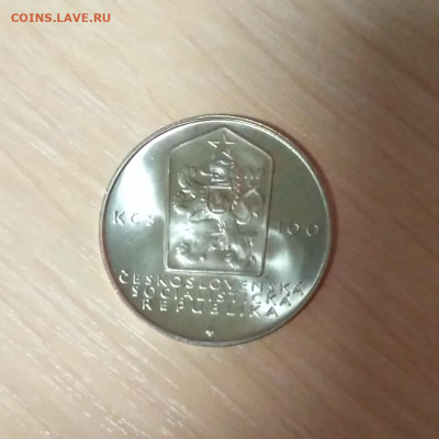 ЧЕХОСЛОВАКИЯ,100 крон 1983г(Карл Маркс)до 3.01.2020г - IMG_20191231_173419_HDR