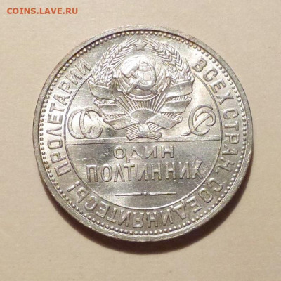 до 22-00мск 03.01.20 - P1070016.JPG