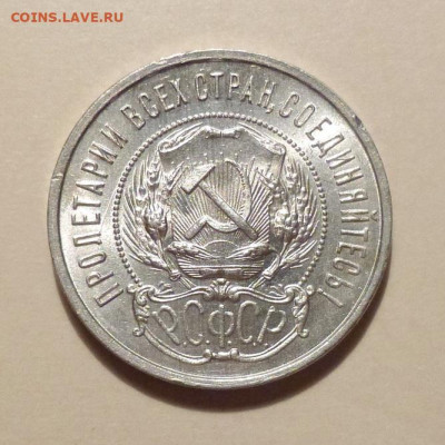 до 22-00мск 03.01.20 - P1070024.JPG