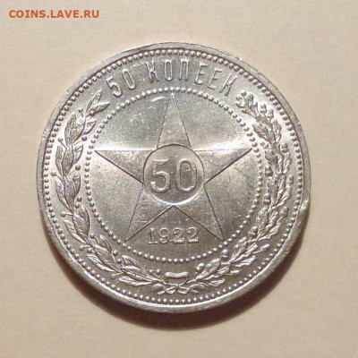 до 22-00мск 03.01.20 - P1070023.JPG