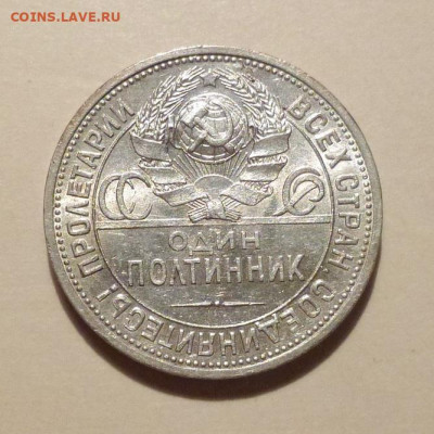 до 22-00мск 03.01.20 - P1070018.JPG