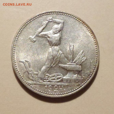 до 22-00мск 03.01.20 - P1070017.JPG