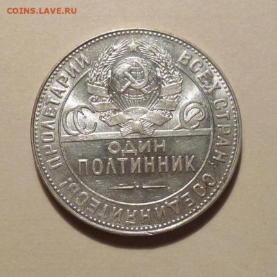 до 22-00мск 03.01.20 - P1070030.JPG