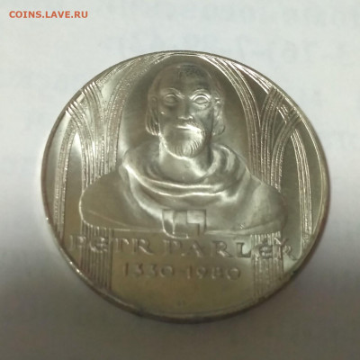 ЧЕХОСЛОВАКИЯ,100 крон 1980г(Петер Парлер)до 3.01.2020г - IMG_20191231_182428_HHT