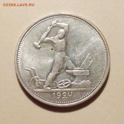 до 22-00мск 03.01.20 - P1070029.JPG