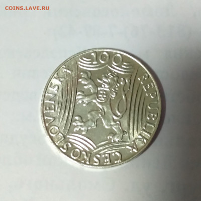 ЧЕХОСЛОВАКИЯ,100 крон 1949г(Сталин)до 3.01.2020г - IMG_20191231_182450_HHT