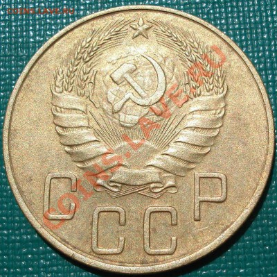 5 копеек 1937 состояние! до 22:00 12.08.11 по МСК. - DSC05326.JPG