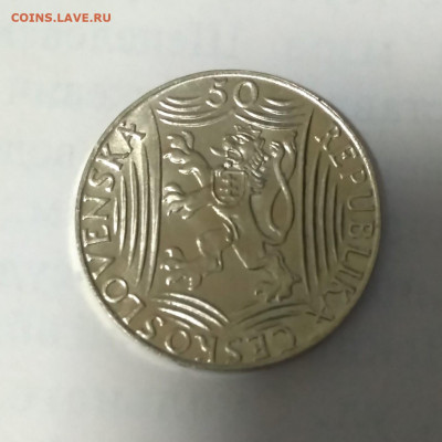 ЧЕХОСЛОВАКИЯ,50 крон 1949г(Сталин)до 3.01.2020г - IMG_20191231_182511_HHT