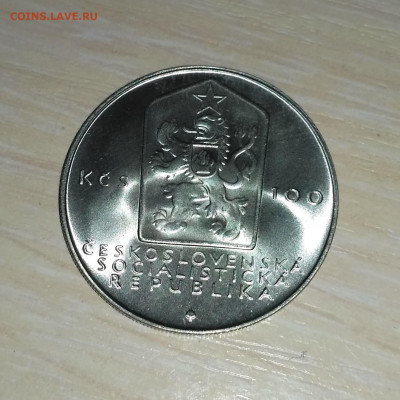 ЧЕХОСЛОВАКИЯ,100 крон 1983г(Карл Маркс)до 3.01.2020г - IMG_20191231_184914_HHT