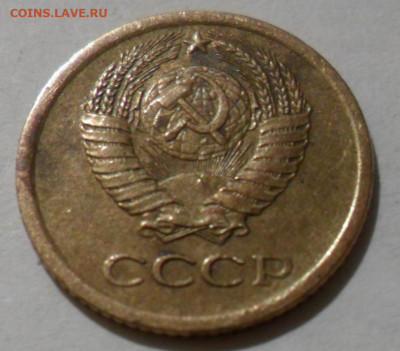 1коп. 1964г.  до 03.01 в 22.00мск - 1коп64-3.JPG