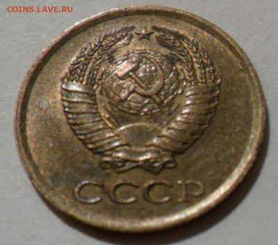 1коп. 1966г. шт.1.32+1коп. 1962г. Мешковые,до 03.01. - 1коп62-3.JPG