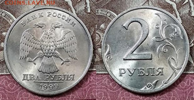 2 р 1999 СПМД, 2 р 1999 ММД ЯРКИЕ ОТЛИЧНЫЕ  4.1.2020 в 22:00 - 086