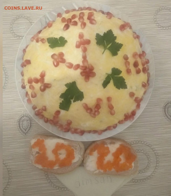 НОВОГОДНИЙ СТОЛ- И ПОДАРОК ХОРОШИЙ - IMG_20191231_220540