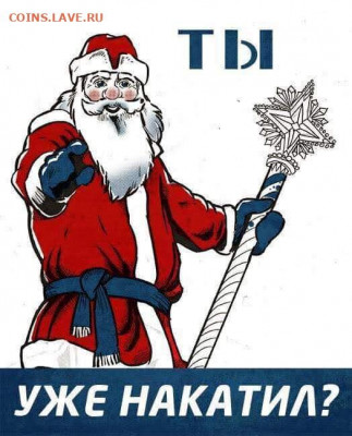С наступающим Новым Годом ! - IMG-20191231-WA0018