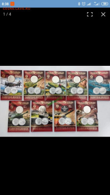 ГТД-4-105₽, Констр 1,2,3 Мультики 1,2,3,4,5 - CAEFE1ED-3F47-4AF6-B165-EEC1F6BBDCA6