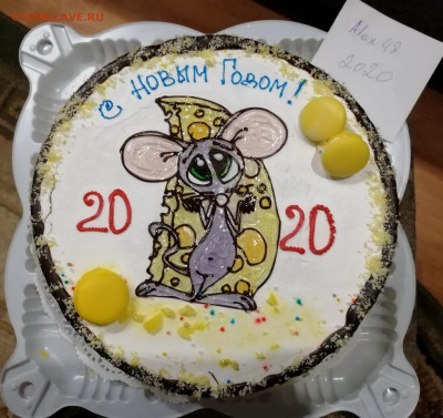 НОВОГОДНИЙ СТОЛ- И ПОДАРОК ХОРОШИЙ - IMG_20191231_225658
