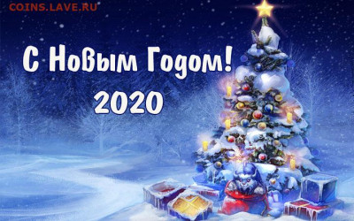 Традиционный снайпер- 2020 - 8-6