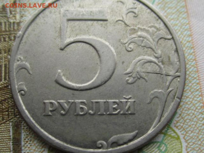 5 копеек 1935 г. шт 2А(Ф) - IMG_8941.JPG