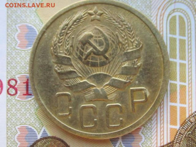 5 копеек 1935 г. шт 2А(Ф) - IMG_9375.JPG