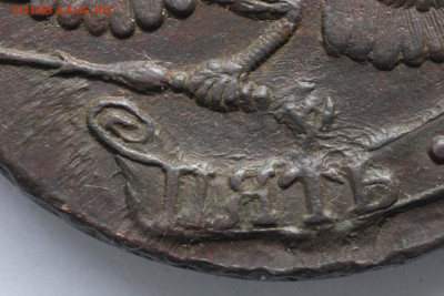 5 копеек 1796 ЕМ - G0bjHnvy3fY