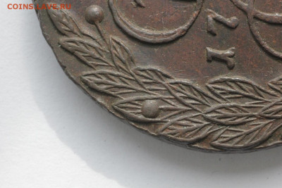 5 копеек 1796 ЕМ - lHY43pE4kZo