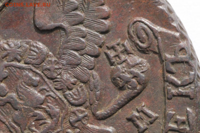 5 копеек 1796 ЕМ - S9kEzS1o5iM