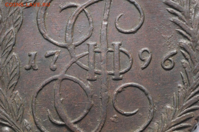 5 копеек 1796 ЕМ - t46_TZJA1_E
