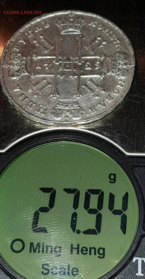 Рубль 1729 года, подлинность. - photo_2019-12-31_20-28-33