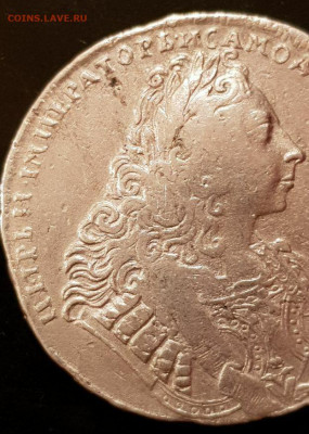 Рубль 1729 года, подлинность. - photo_2019-12-31_20-56-08