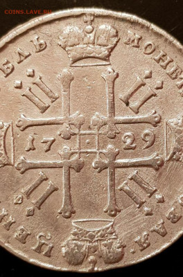 Рубль 1729 года, подлинность. - photo_2019-12-31_20-56-20