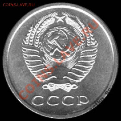 20 копеек 1966 г. определение подлинности. - clip_image003