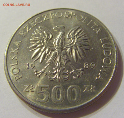 500 злотых 1989 Владислав II Польша №1 07.01.2020 22:00 МСК - CIMG1509.JPG