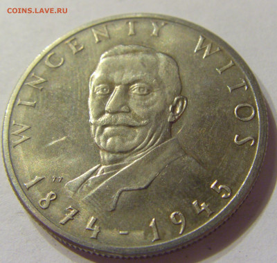 100 злотых 1984 Витольд Польша №1 07.01.2020 22:00 МСК - CIMG1527.JPG